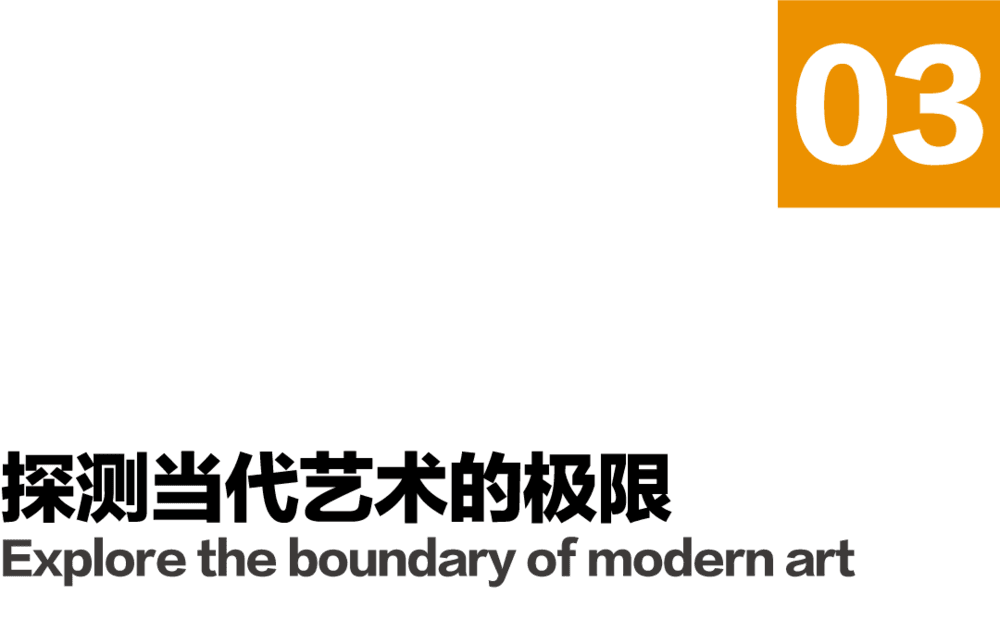 天目里美术馆 | “跨服聊天”与“9189 公里”展览打破艺术边界