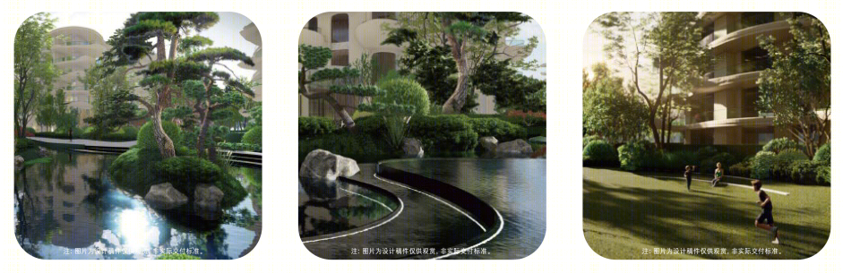 郑州建业君邻大院·松苑 | 自然生长的山水城市豪宅
