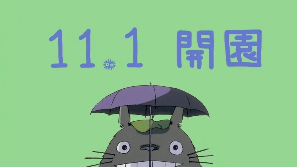 《千与千寻》的现实寓言 | 童话与现实的交织
