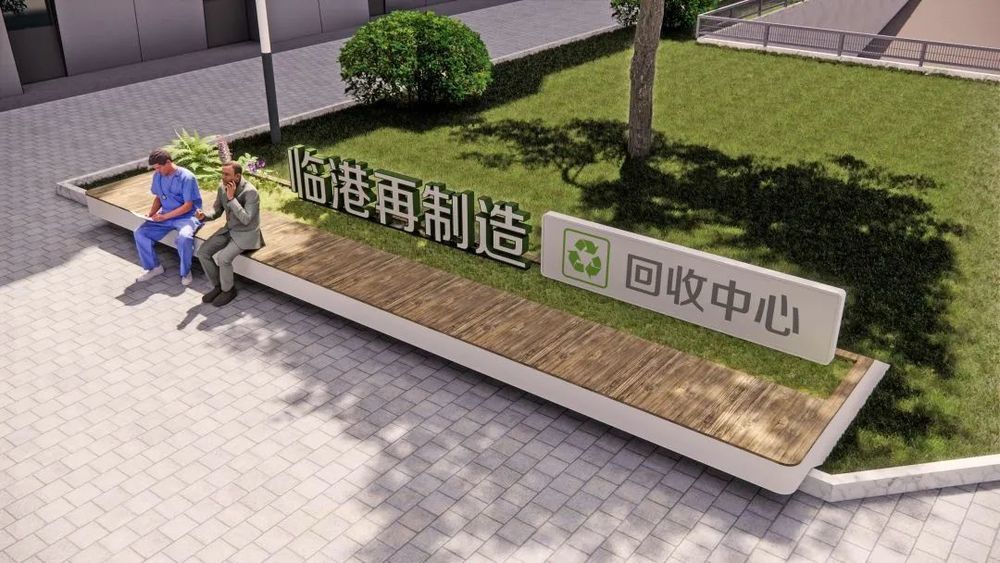 钻石园 | 杨将琳打造现代工业风格的绿色环保园区