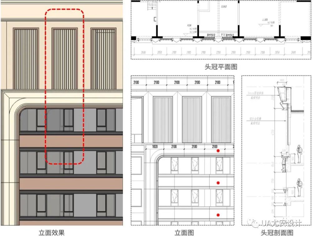 南京中冶锦绣天玺 | 超高层建筑的精细化落地设计