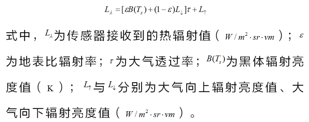 城市热岛效应 | 广州增城区的实证研究