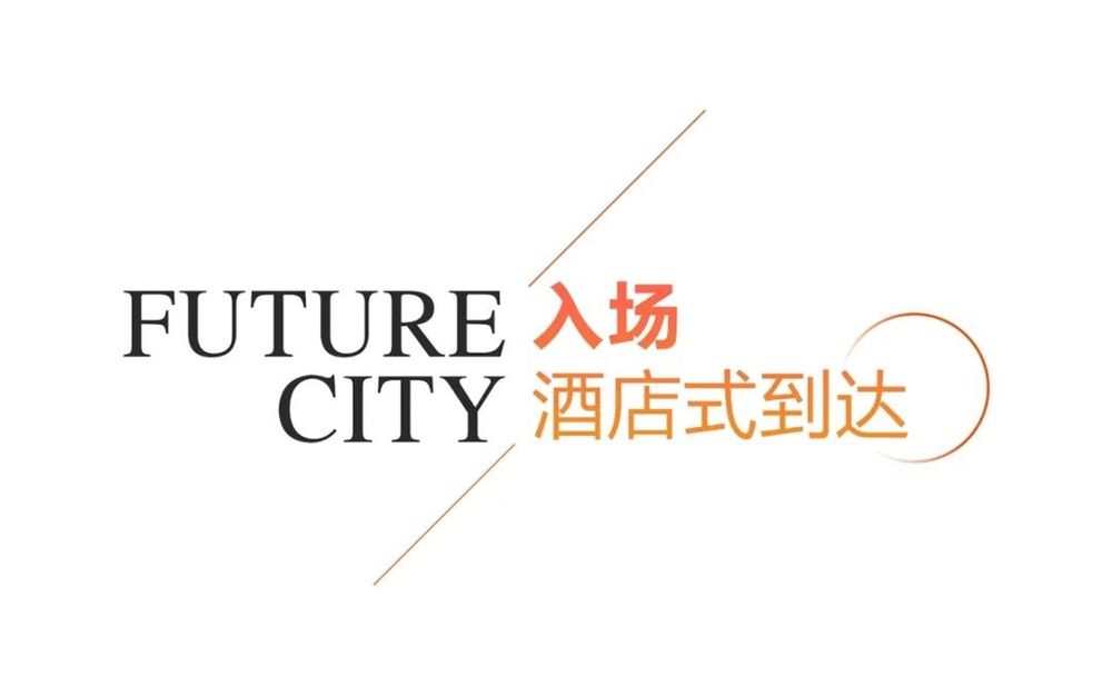粤海·云港城 | 自然与现代的和谐交融
