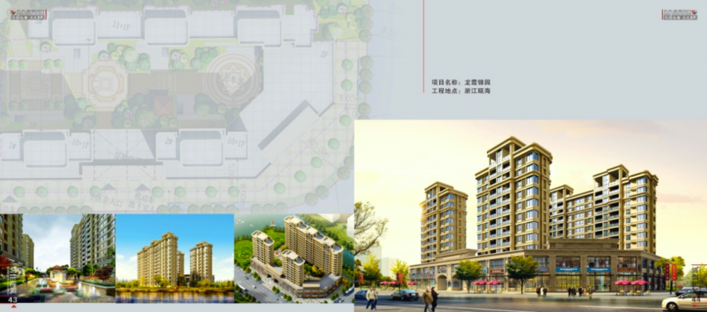 方大设计 | 精品建筑的缔造者