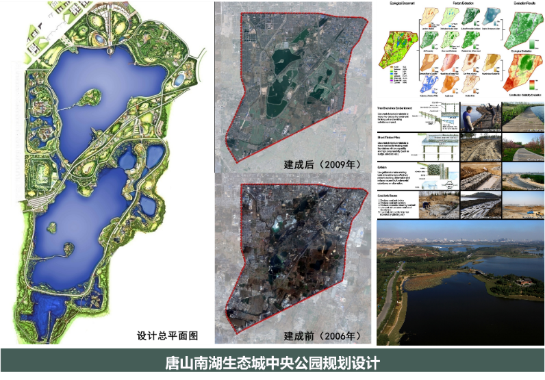 清华同衡规划设计研究院 | 以流域为单元的生态修复