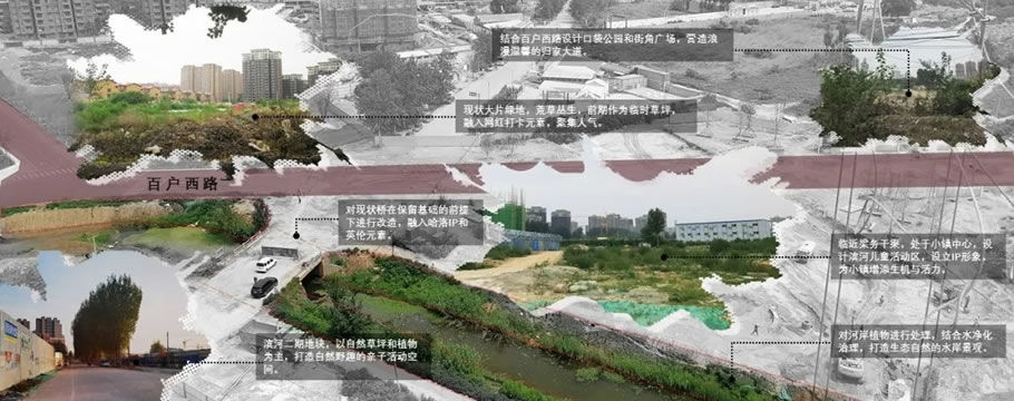 廊坊五矿万科哈洛小镇 | 生态修复与童梦融合的共享空间