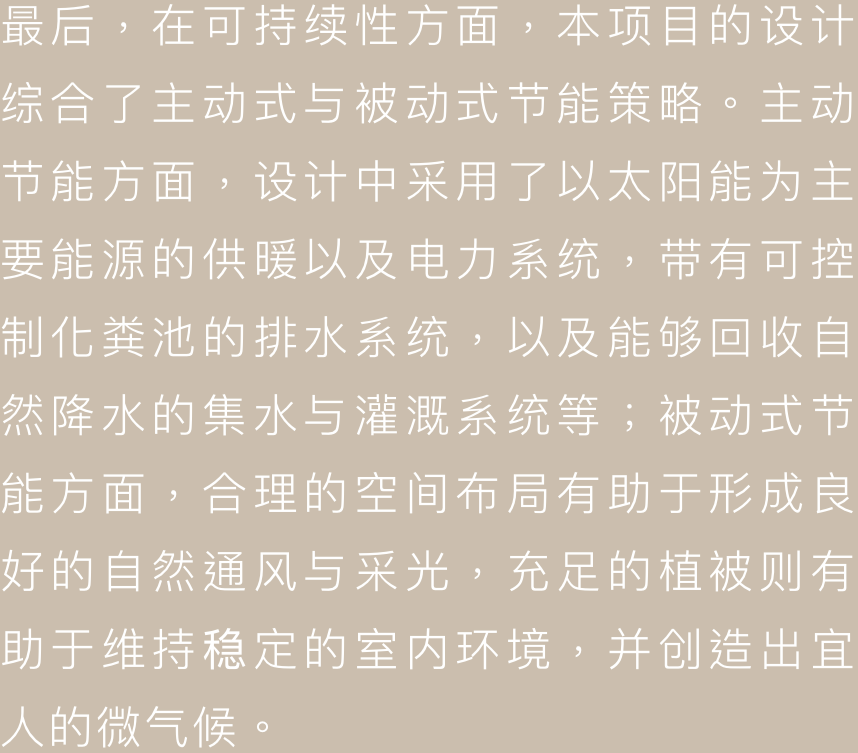墨西哥火山石与松木建花园式住宅，环保与美学的完美结合