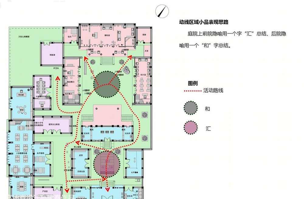 山西晋商博物馆