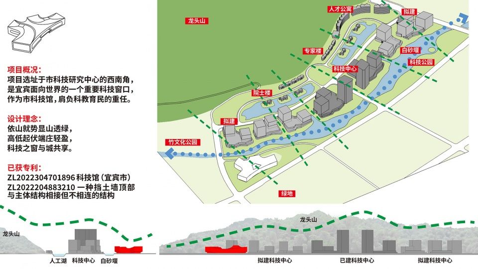 宜宾科技馆 | 山水相融的科技之窗
