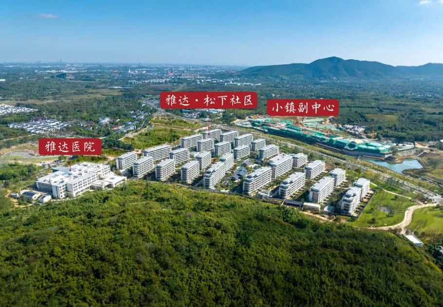 湖光山色间的智能颐养家园——宜兴雅达·松下社区