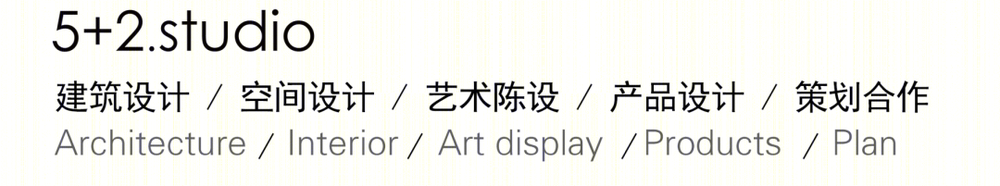 光年肌理重构，城市之旅绽放