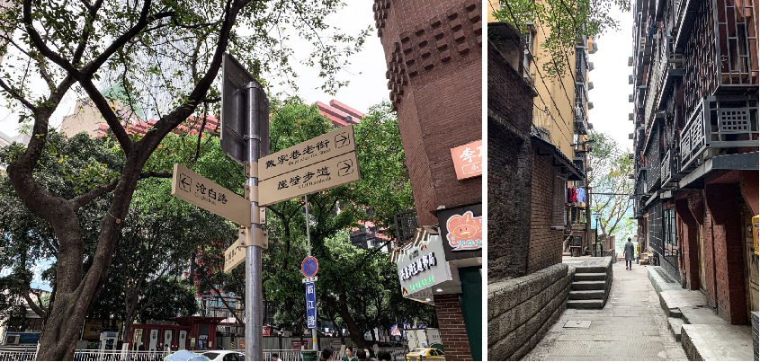 生长在悬崖峭壁上的城市公园——戴家巷崖壁公园