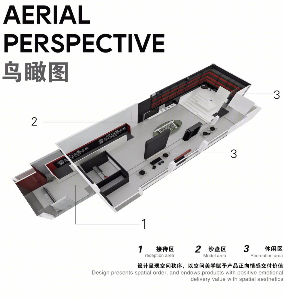 光年肌理重构，城市之旅绽放