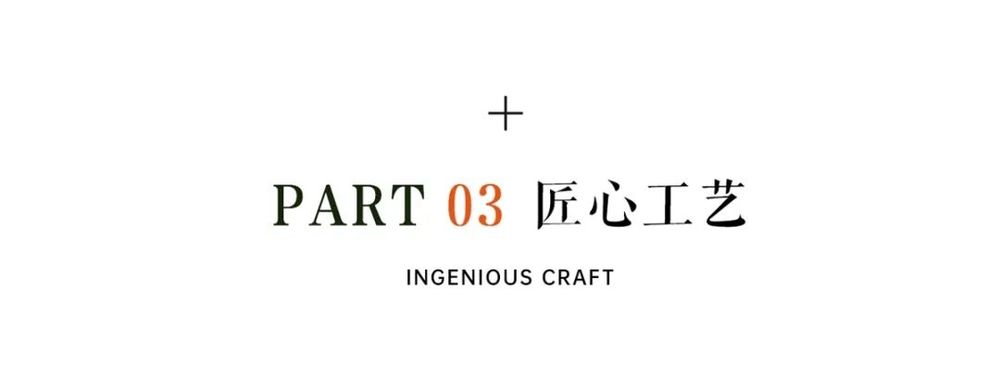 粤海·云港城 | 自然与现代的和谐交融