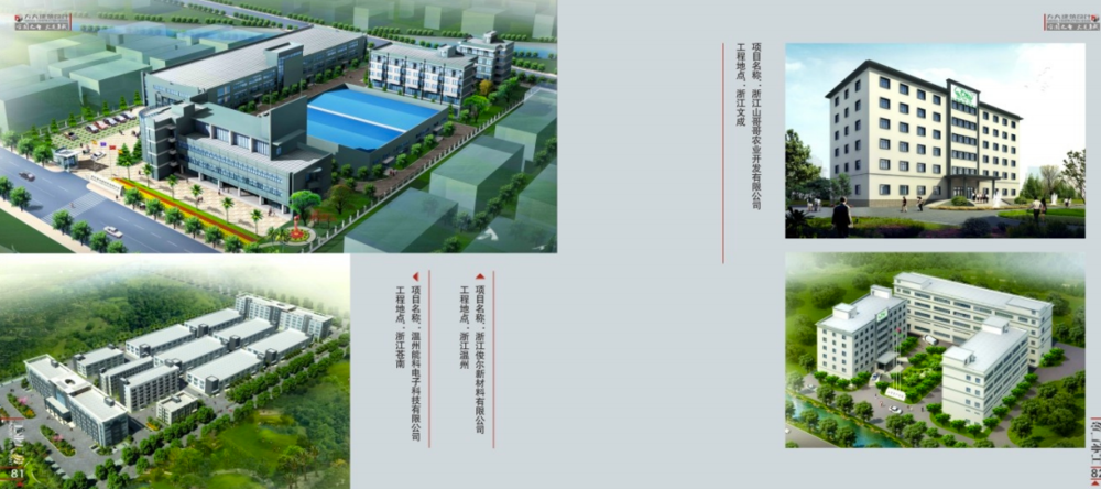 方大设计 | 精品建筑的缔造者