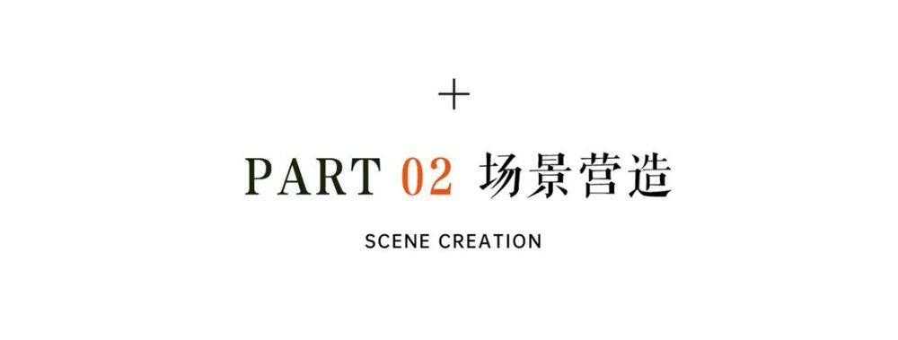 粤海·云港城 | 自然与现代的和谐交融