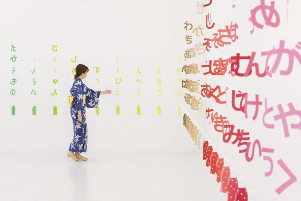彩纸映衬下的“语言的世界”可尔必思 100 周年装置艺术展