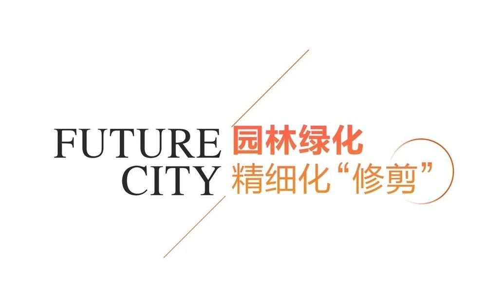 粤海·云港城 | 自然与现代的和谐交融