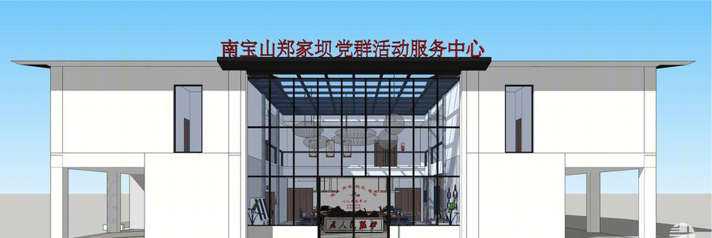 现代社区服务中心室内设计案例分析