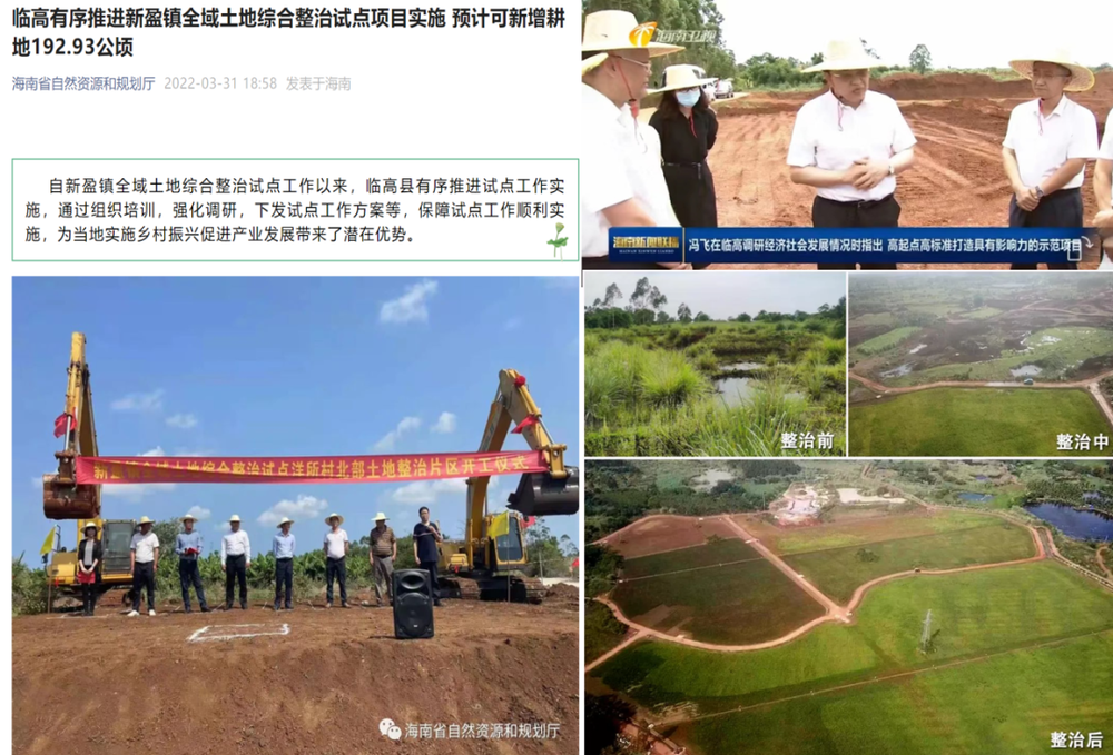 清华同衡规划设计研究院 | 以流域为单元的生态修复