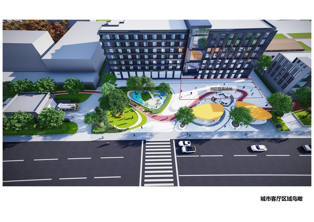儿童友好型城市 街头绿地公园 设计