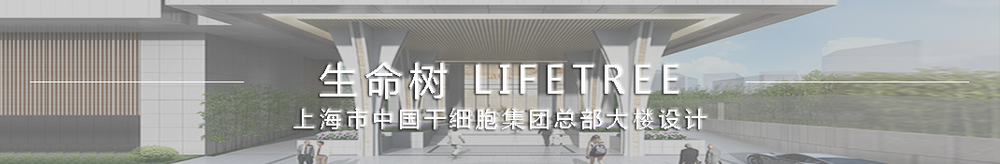 丽水灵山未来社区学校概念方案设计