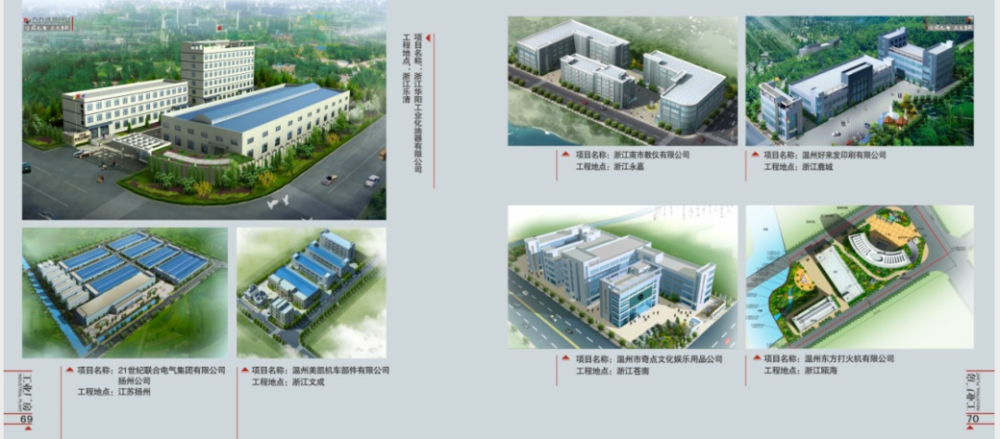 方大设计 | 精品建筑的缔造者