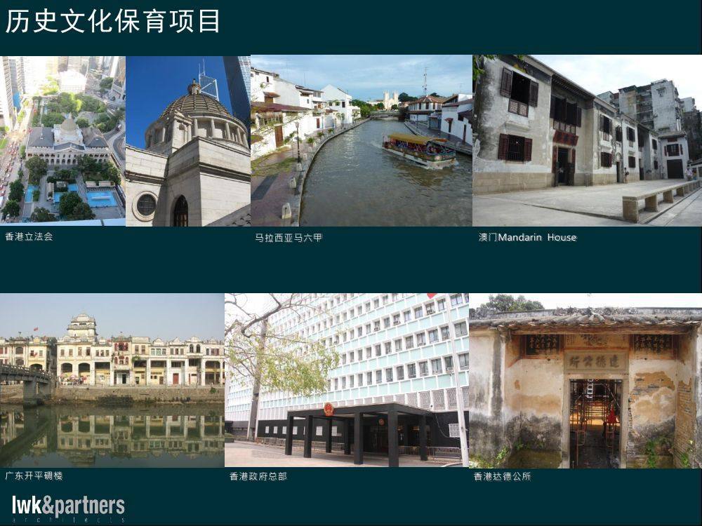 广州太古汇商业综合体设计解析