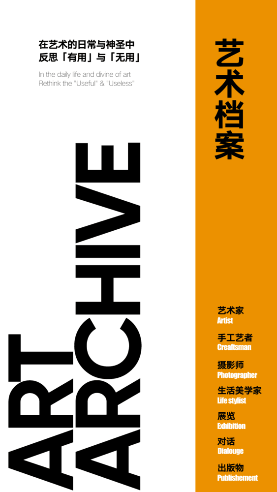 天目里美术馆 | “跨服聊天”与“9189 公里”展览打破艺术边界