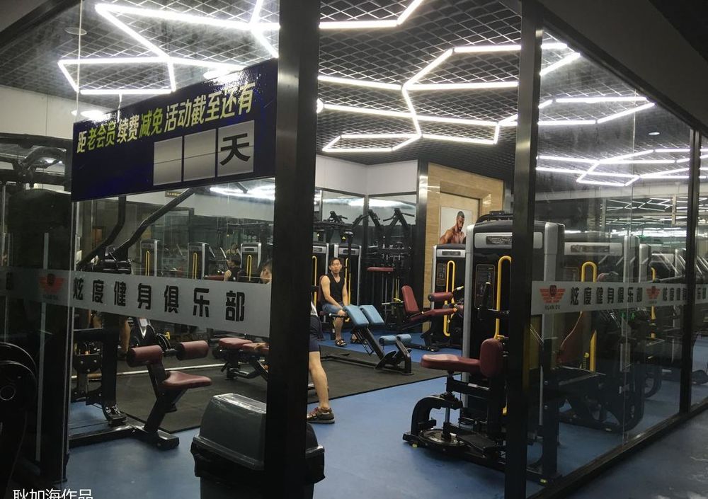 耿加海打造豪华健身游泳瑜伽会所