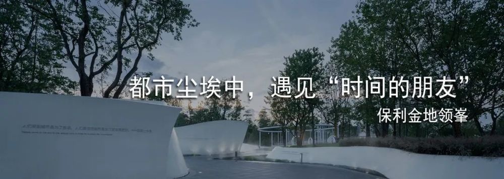 广州长隆集团总部 | 生态立体化办公形态的探索与实践