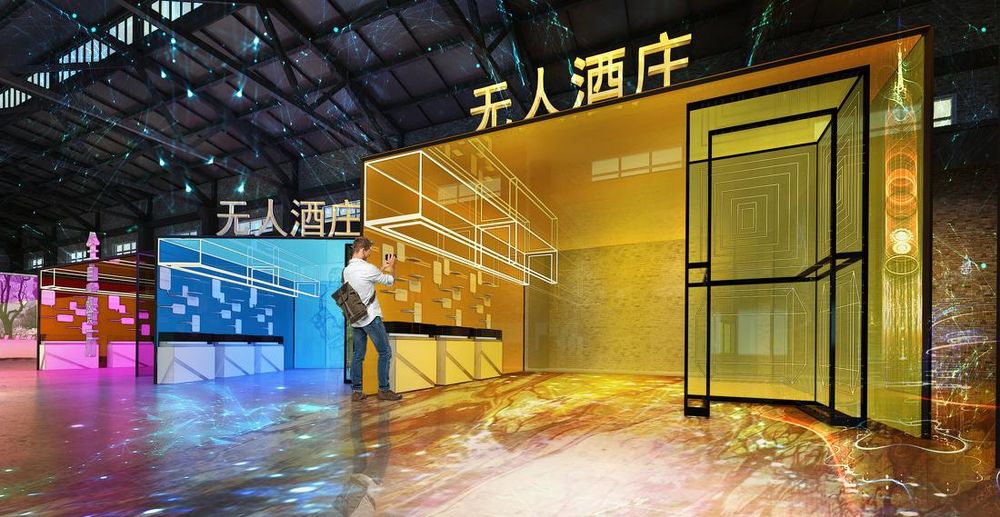 【设计记录】某酒厂厂房改造【未中标】