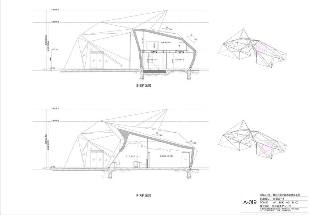 折纸艺术融入建筑设计 日本 Karuizawa 博物馆综合体