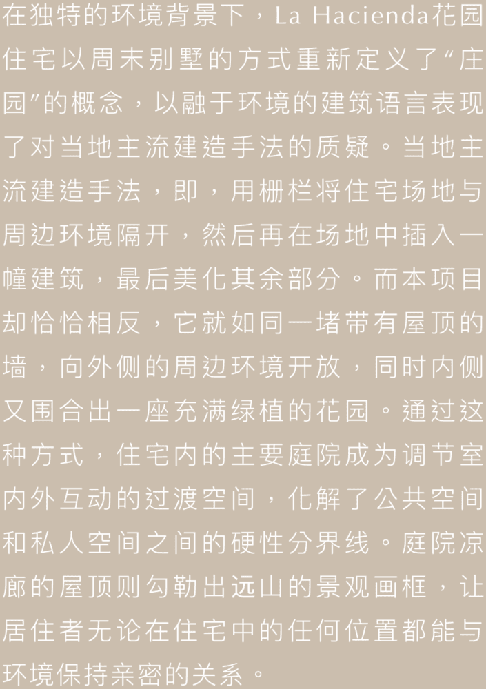 墨西哥火山石与松木建花园式住宅，环保与美学的完美结合
