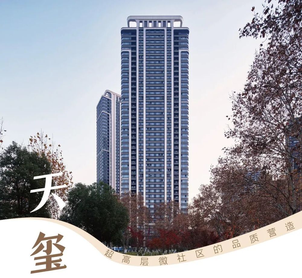 南京中冶锦绣天玺 | 超高层建筑的精细化落地设计