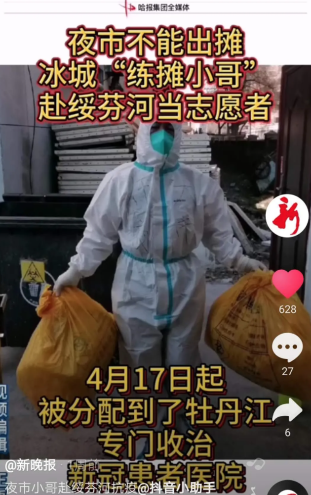 《悬崖之上》取景地，冰城哈尔滨的独特设计魅力