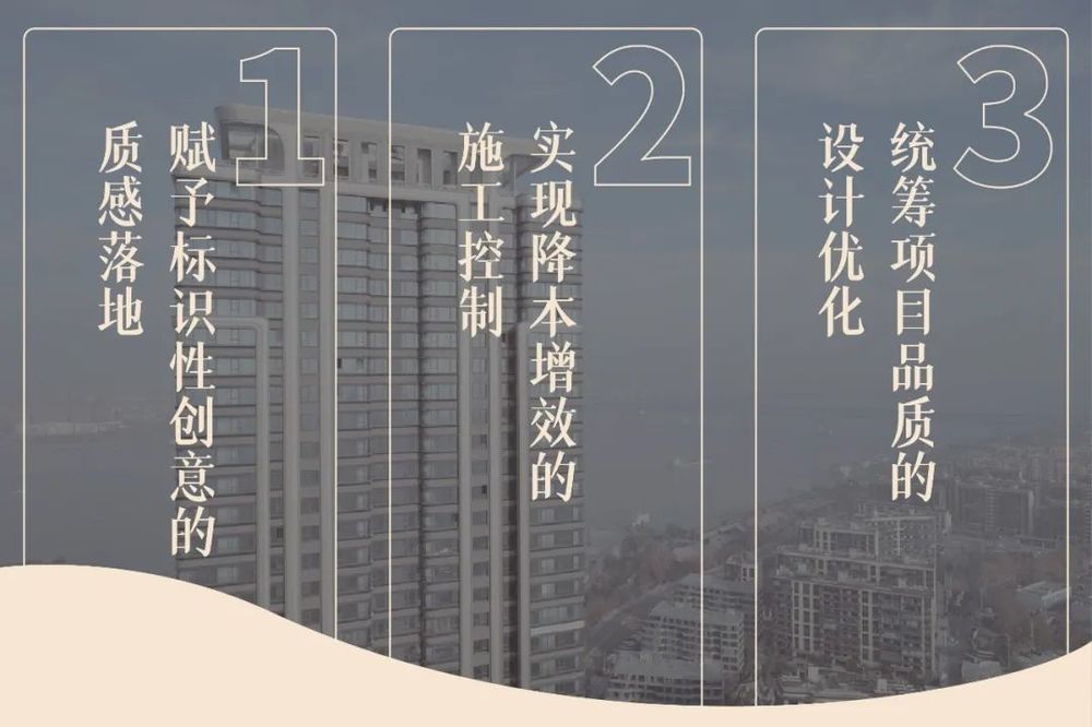 南京中冶锦绣天玺 | 超高层建筑的精细化落地设计