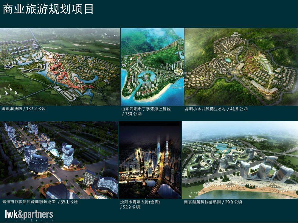广州太古汇商业综合体设计解析