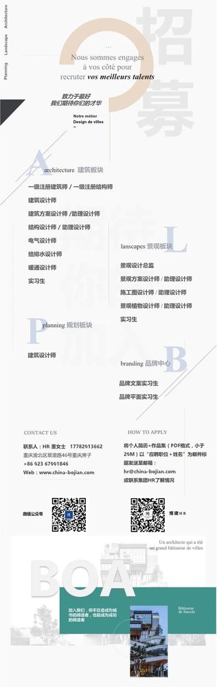 生长在悬崖峭壁上的城市公园——戴家巷崖壁公园