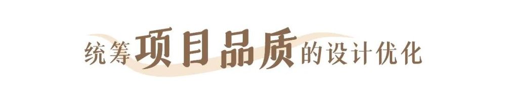 南京中冶锦绣天玺 | 超高层建筑的精细化落地设计