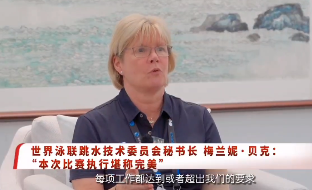 梦之队闪耀！世界泳联跳水世界杯场馆设计亮点解读