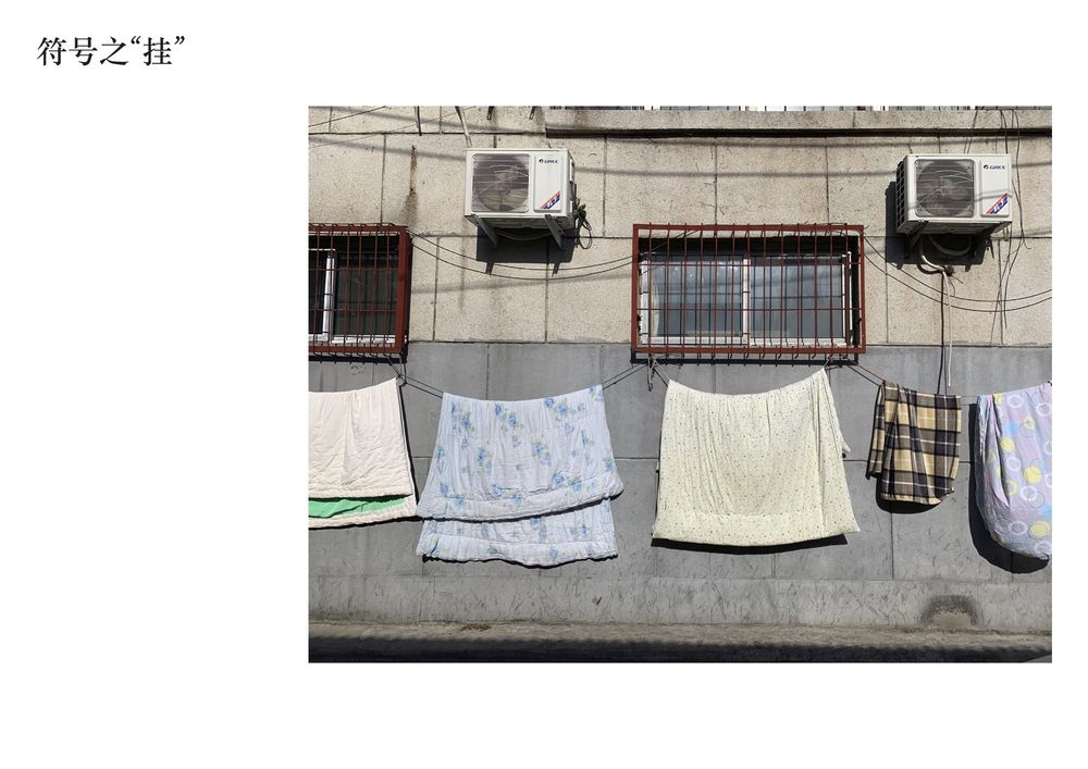 城市家具设计——&quot;共享&quot;几何之胡同家具
