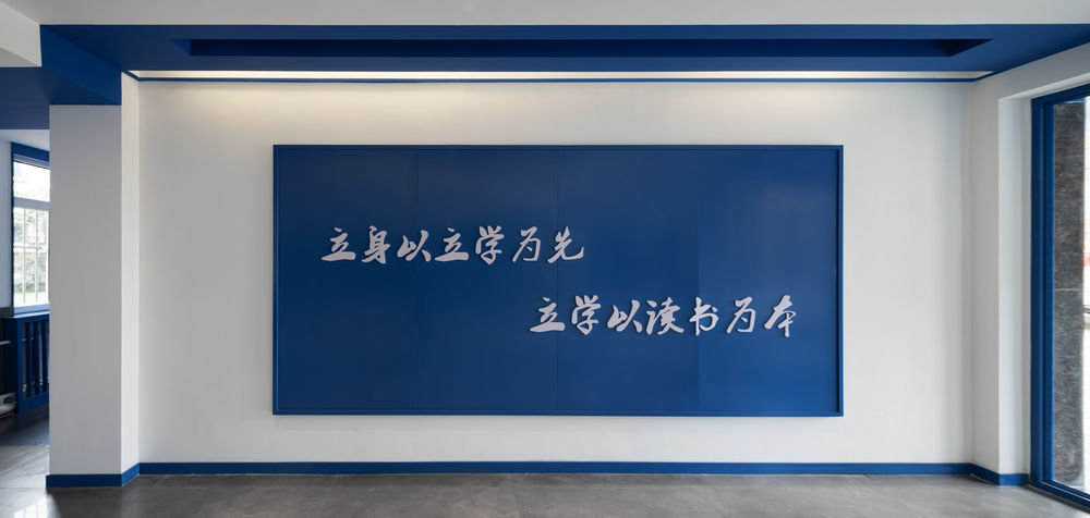 巍巍学府 — 崇文