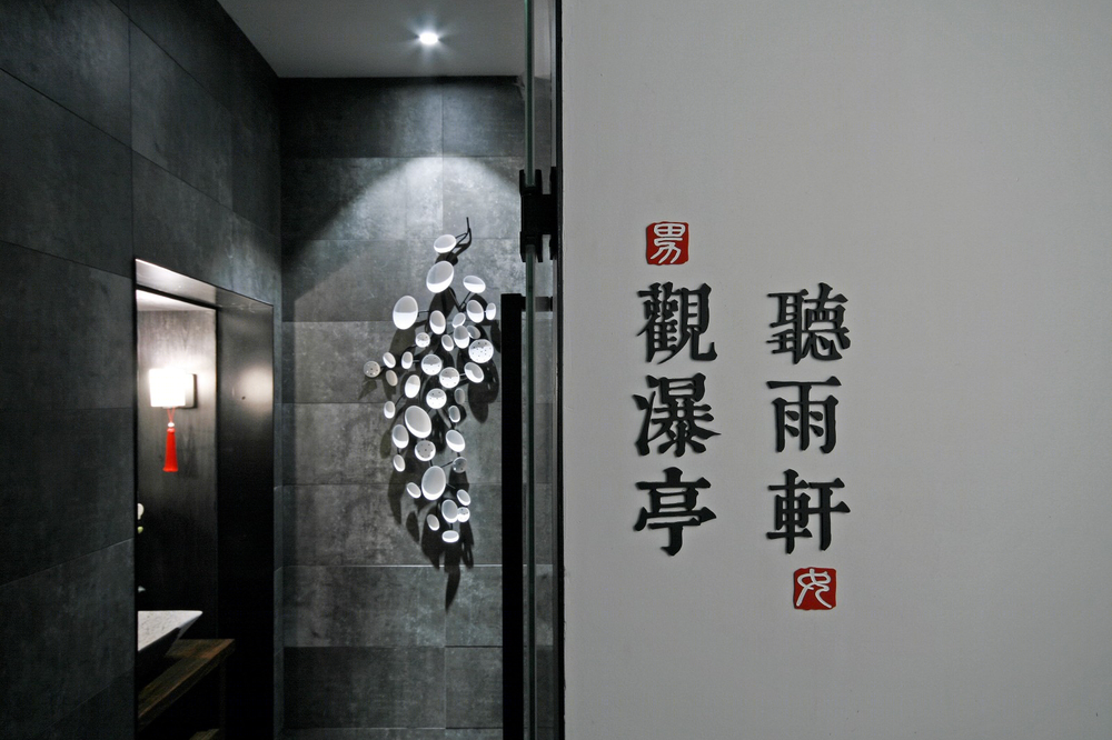 边陲江南 | 佳木斯知味香包餐厅