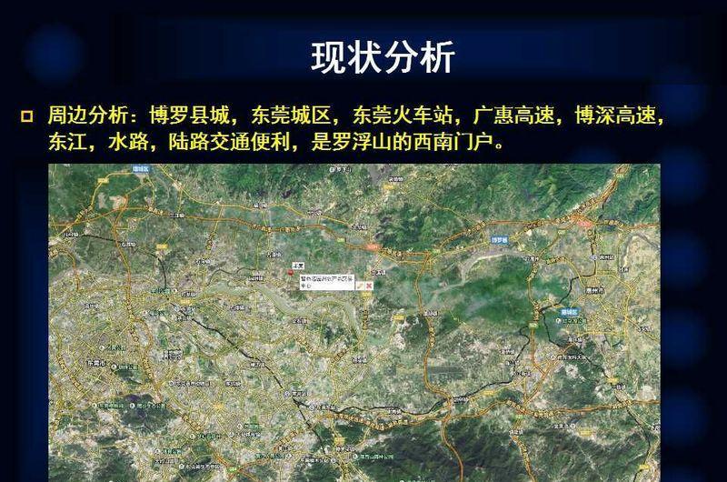 东莞园洲现代集市 设计展现都市风采