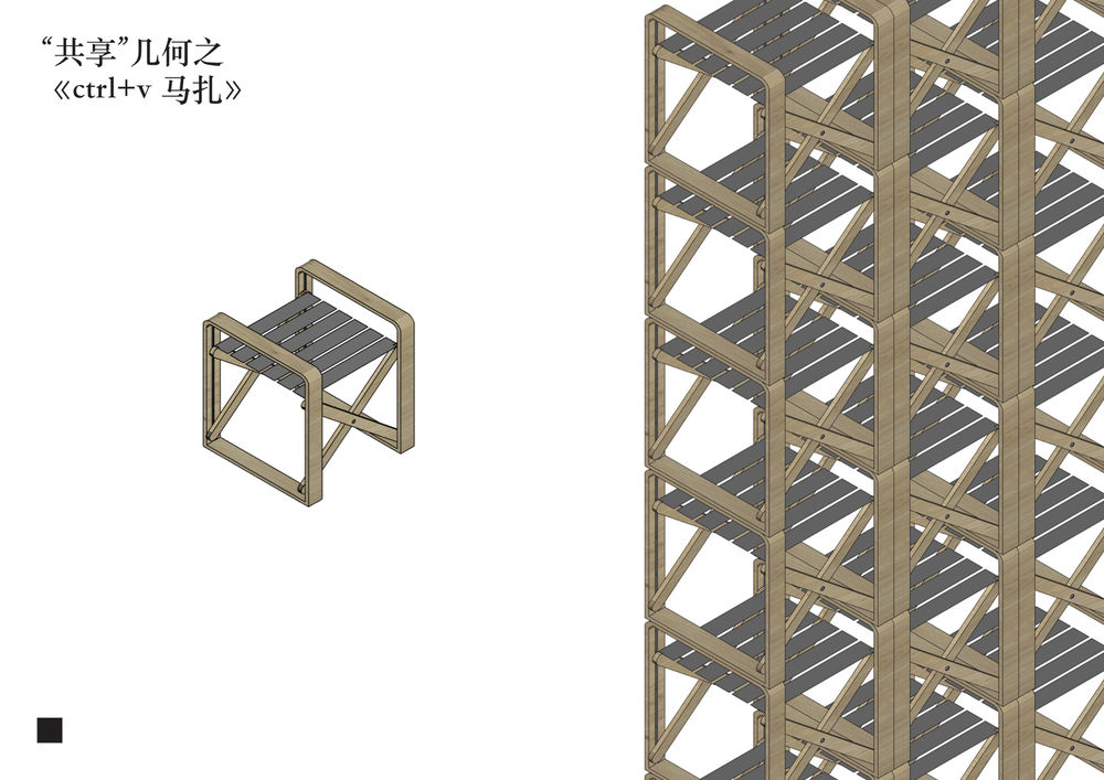 城市家具设计——&quot;共享&quot;几何之胡同家具
