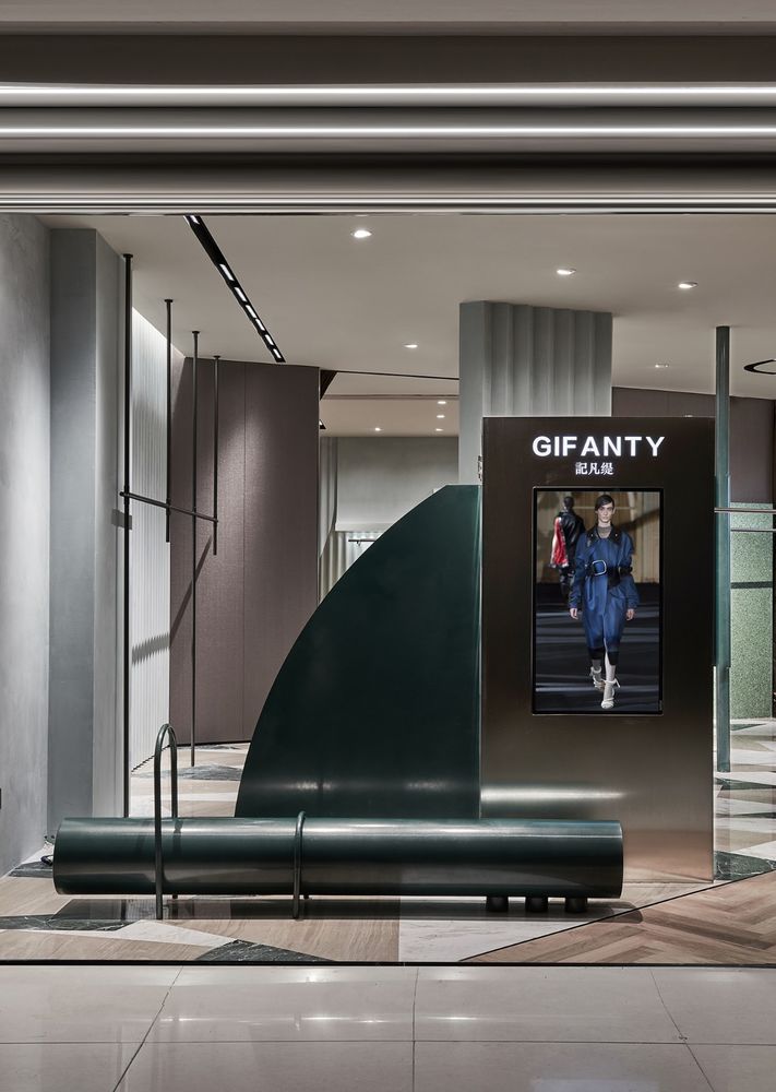 个性空间 | 海宁 GIFANTY 服装店