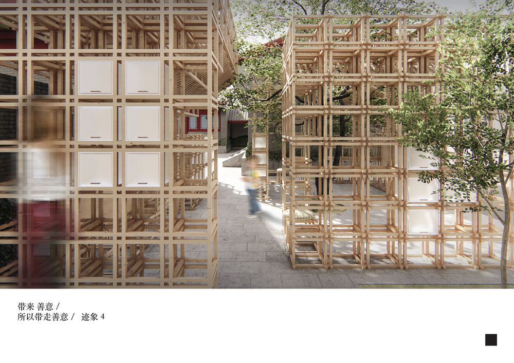 城市家具设计——&quot;共享&quot;几何之胡同家具