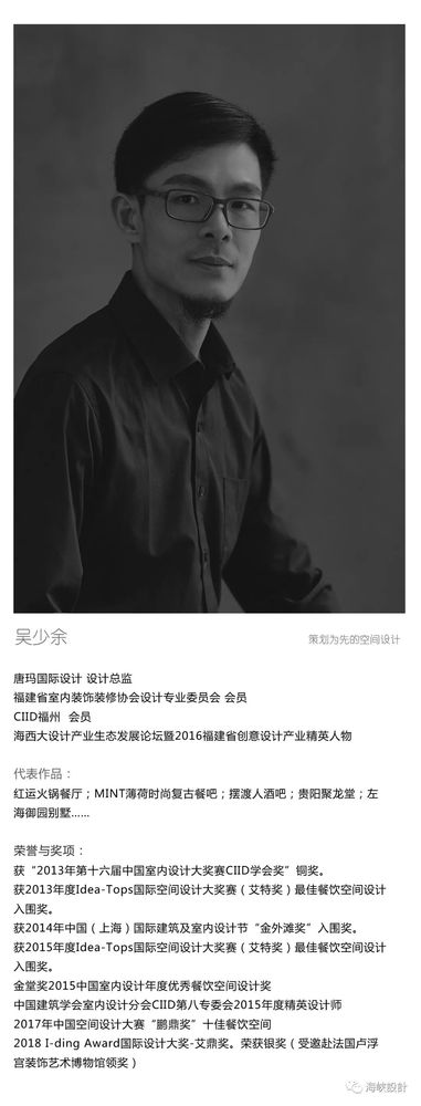 九境会所 | 禅意空间的自然生态之美