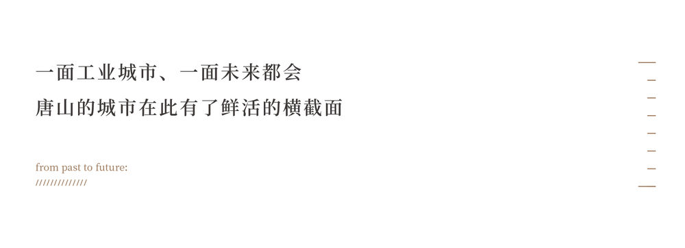 从1878到2022，追寻城市迹忆的时间展馆